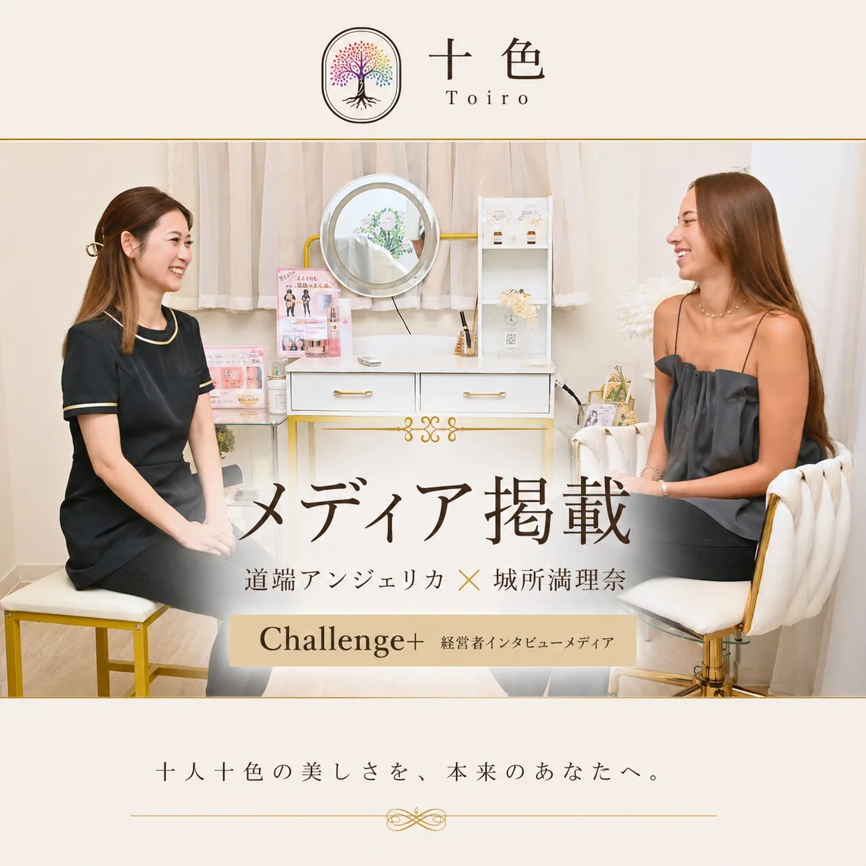 【ご報告】