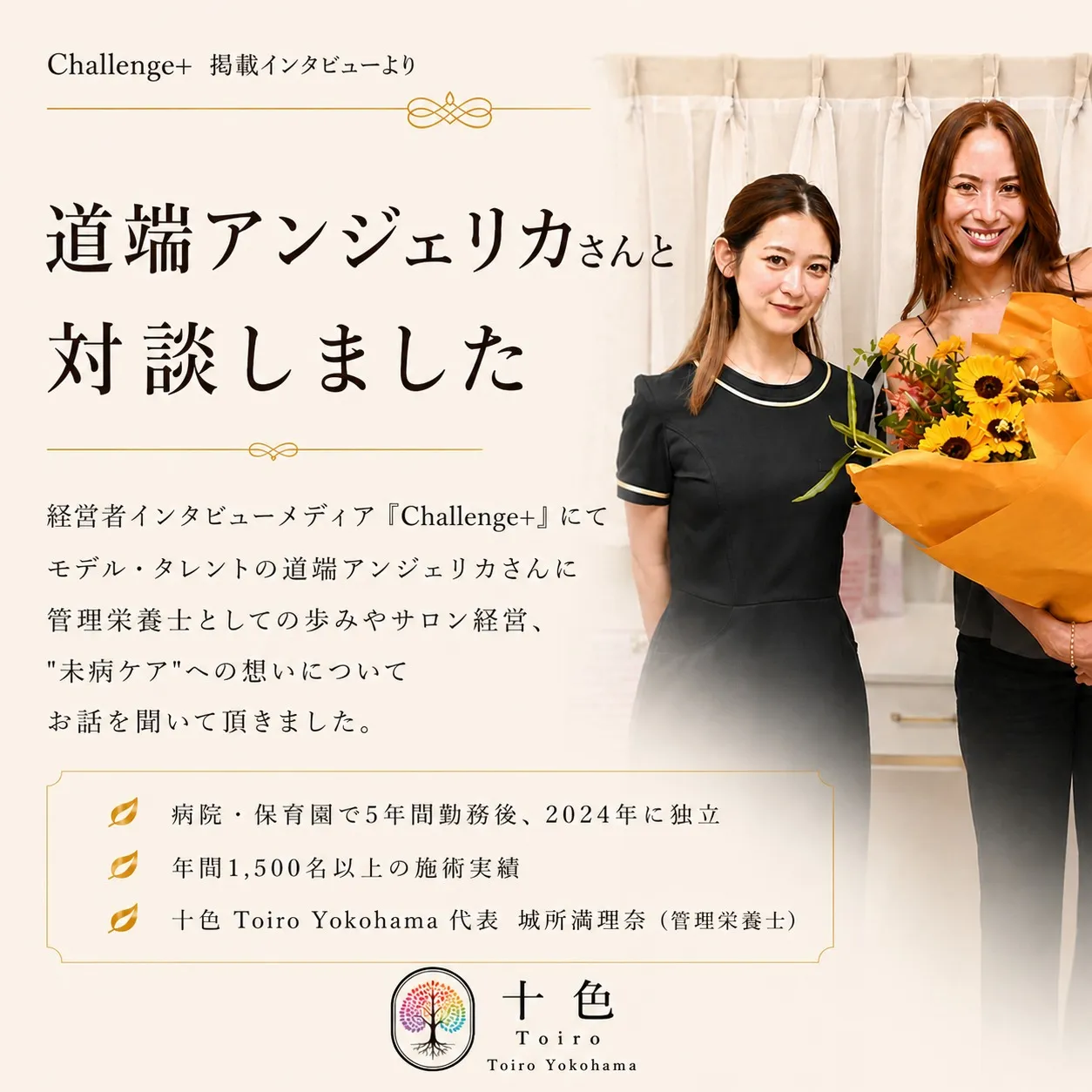 【ご報告】