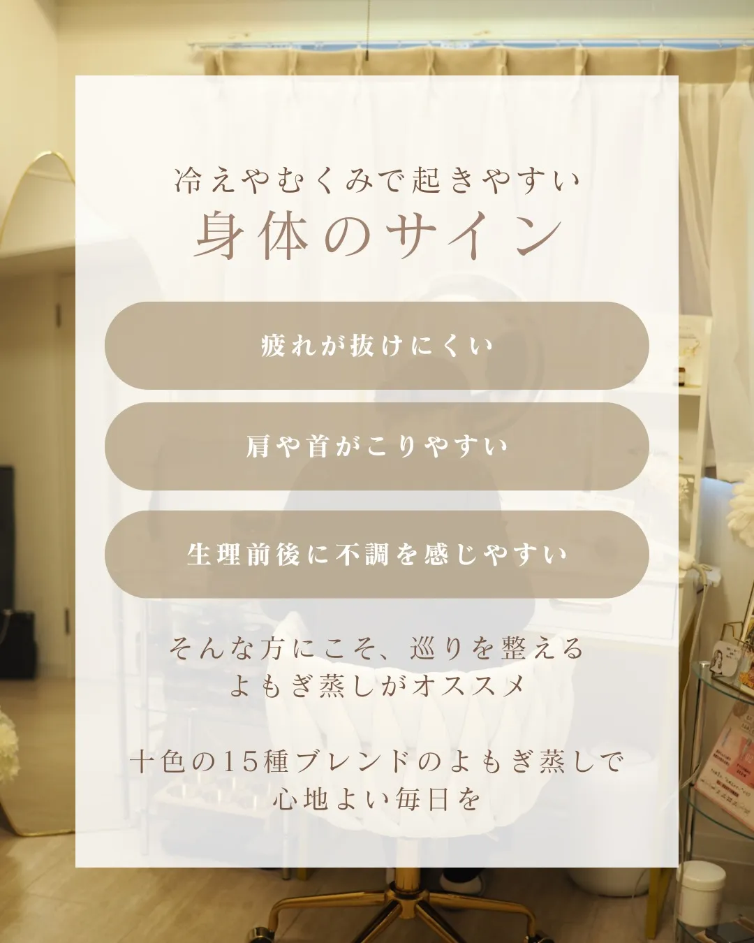 「最近なんだか疲れが抜けない…」