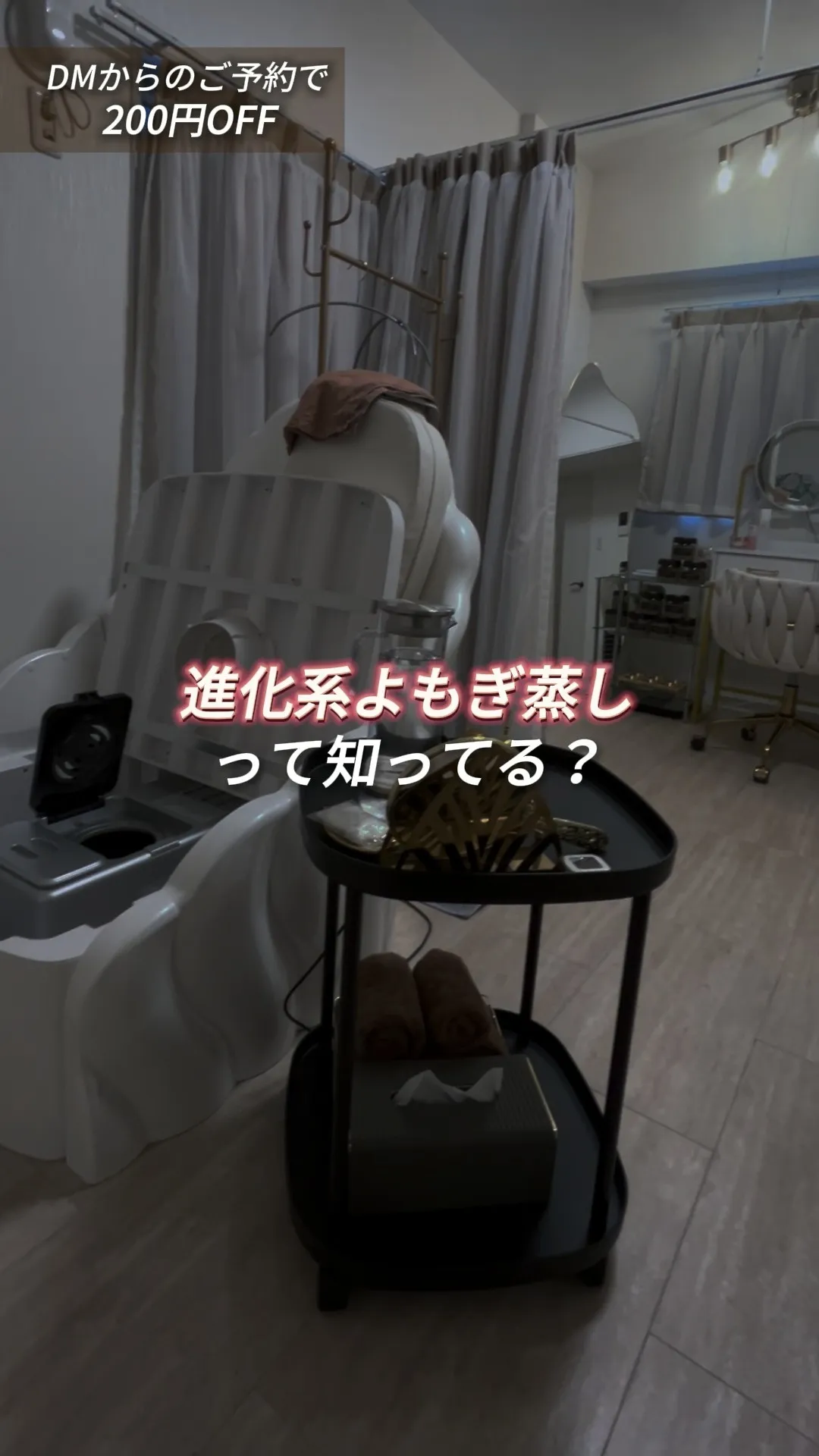 サウナは苦手だけど、