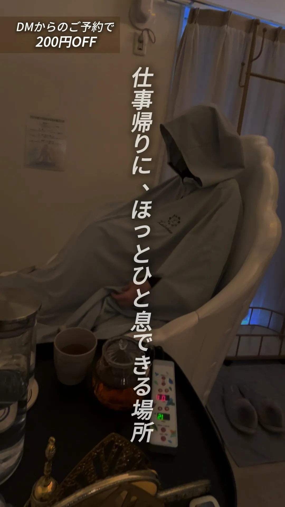仕事終わり、まっすぐ家に帰る前に🌿